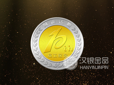 紀念幣鑲郵冊、金屬紀念幣定做與鑲瓷盤工廠——漢銀金品的優(yōu)選之道