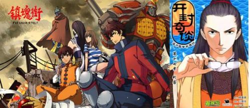 有妖氣漫畫 中國(guó)二次元文化發(fā)展的新引擎與可能性探索