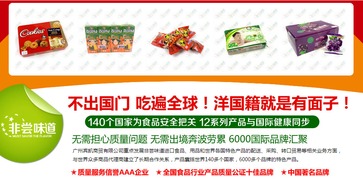 非嘗味道食品 打造實力品牌，引領高質量生活新風尚