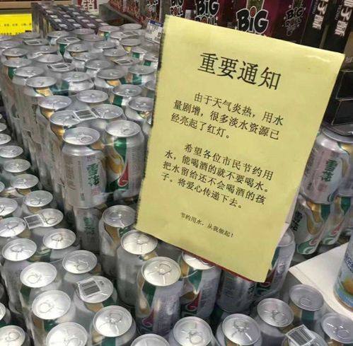 優雅瞬間 笑看氣質姑娘的爆笑gif魅力